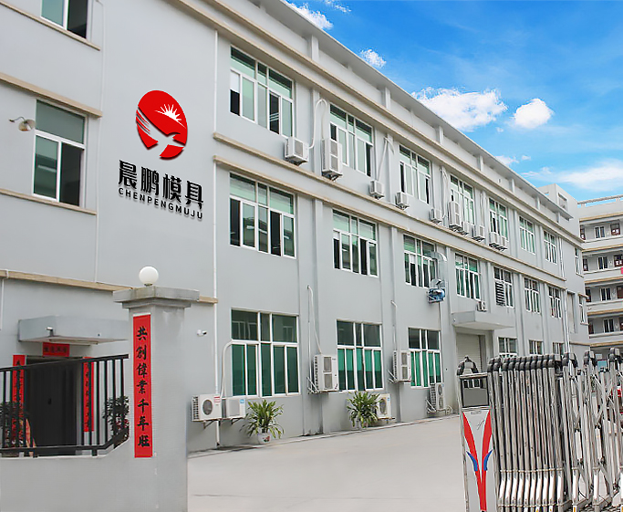 Taizhou Huangyan Chenpeng  Mould Co,.Ltd.